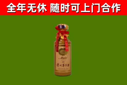 天全回收茅台价格
