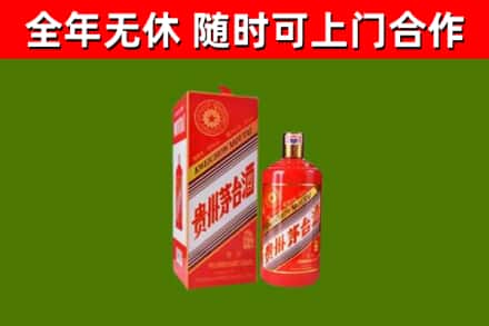 天全烟酒回收生肖茅台酒瓶.jpg