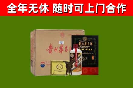 天全烟酒回收汉帝茅台酒.jpg