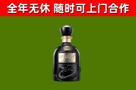 天全烟酒回收古20酒.jpg